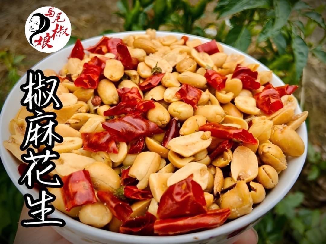 椒麻花生（200g)